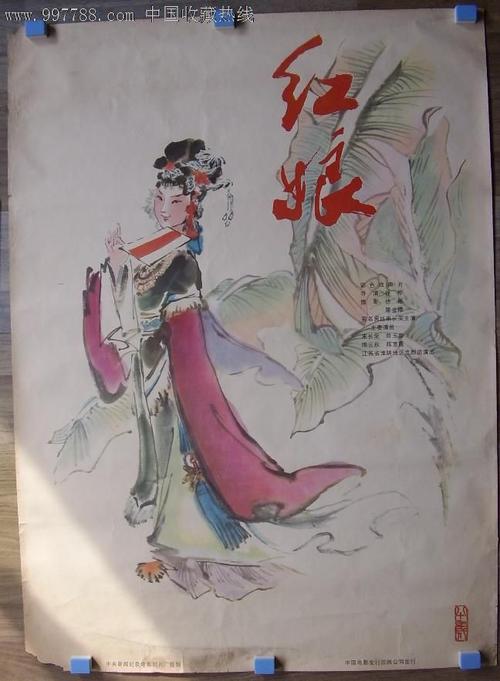 买假比利时驾照